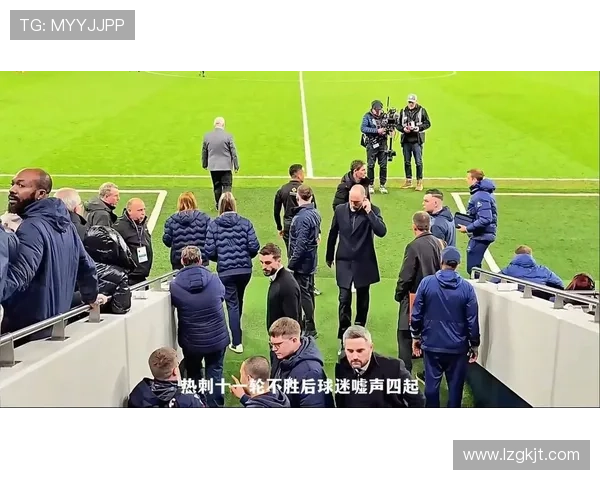热刺惊险保级延续四十八年不降传奇
